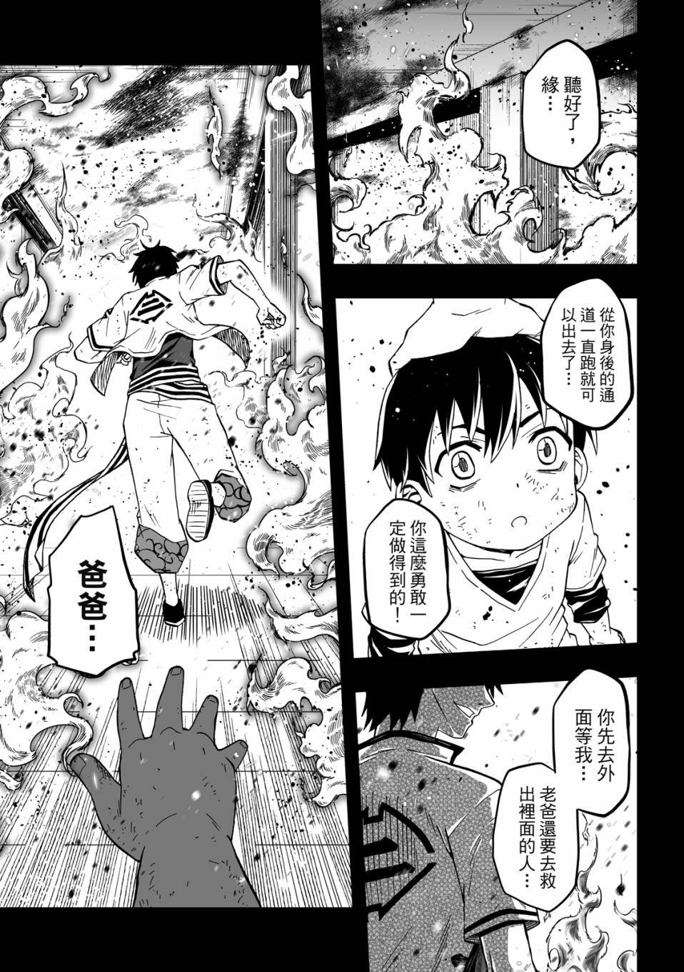 第02卷