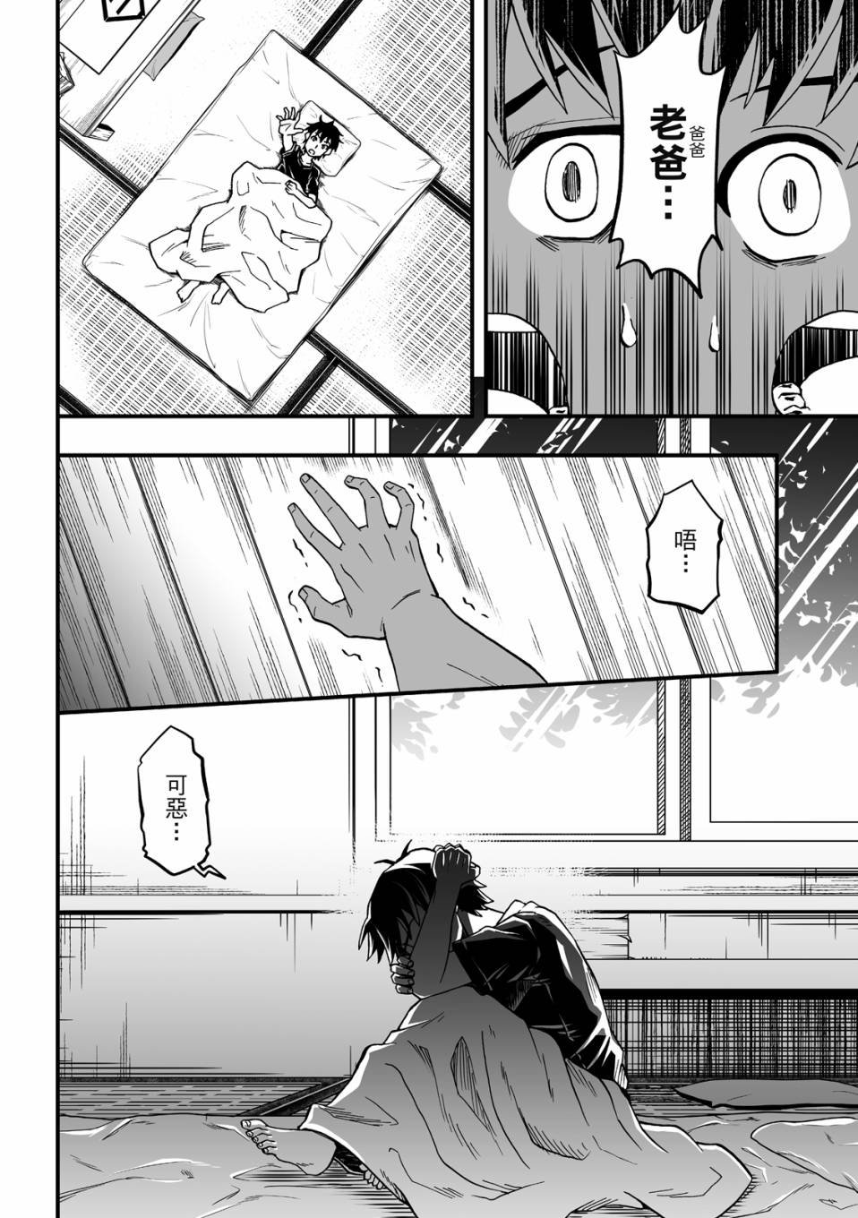 第02卷