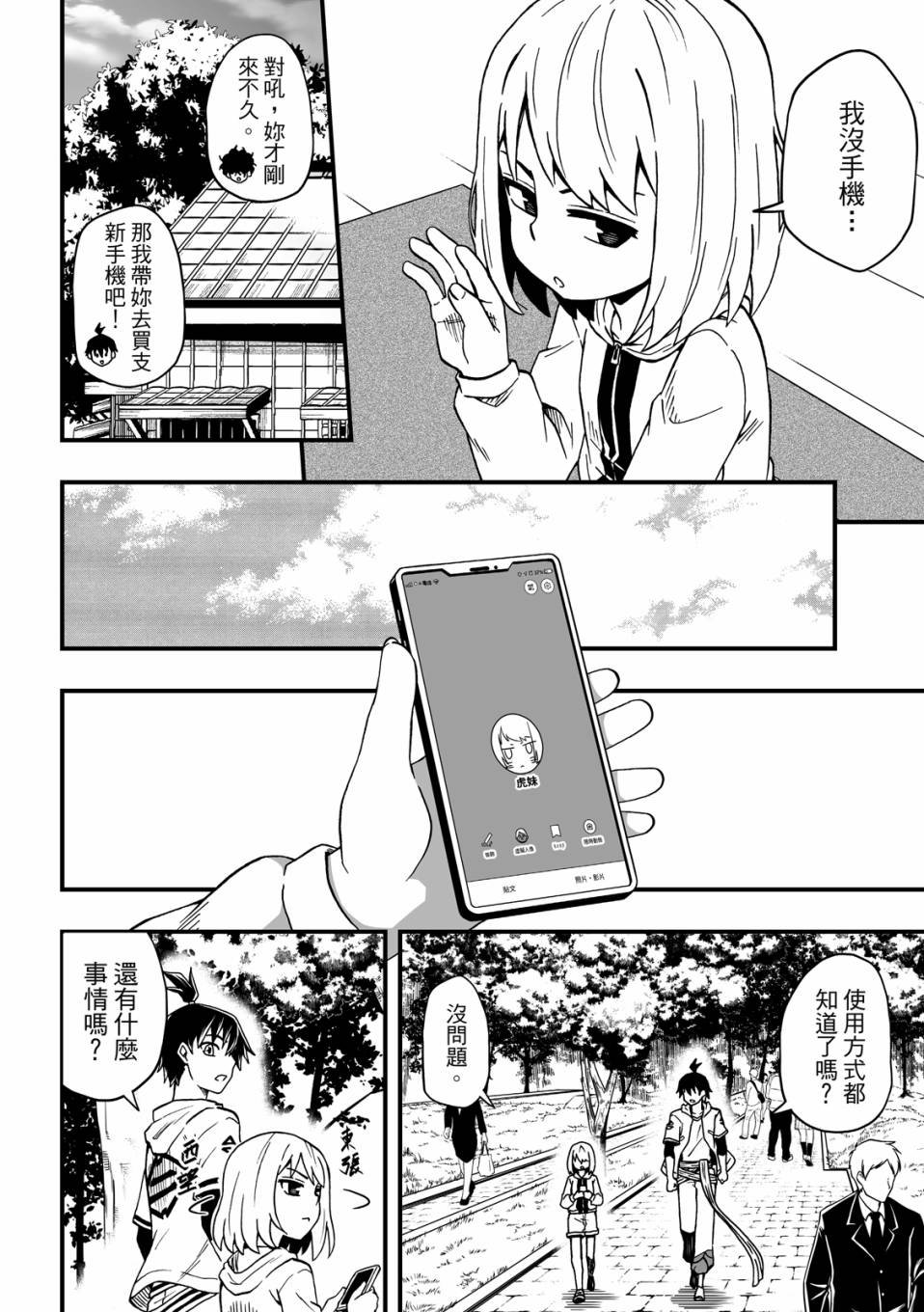 第02卷