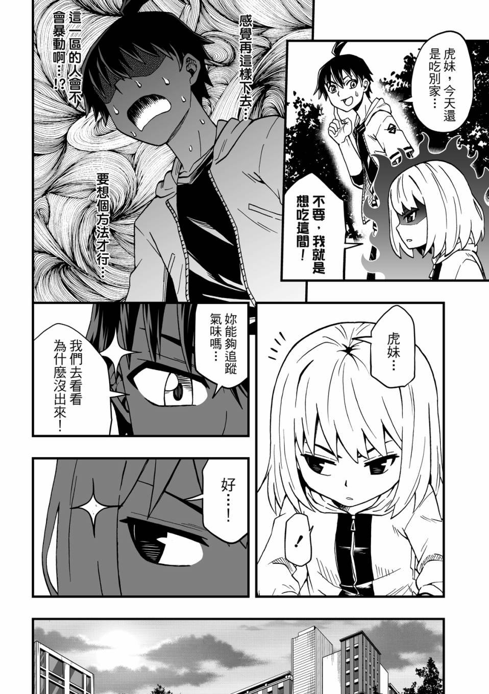 第02卷