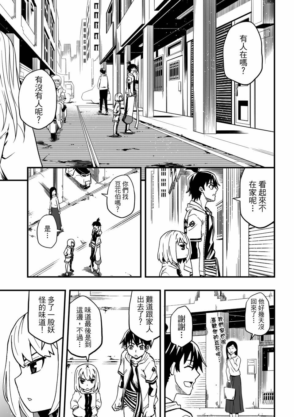 第02卷