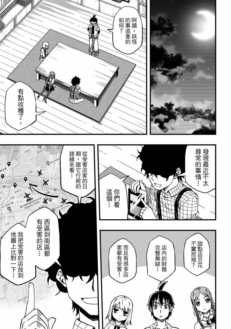 第02卷