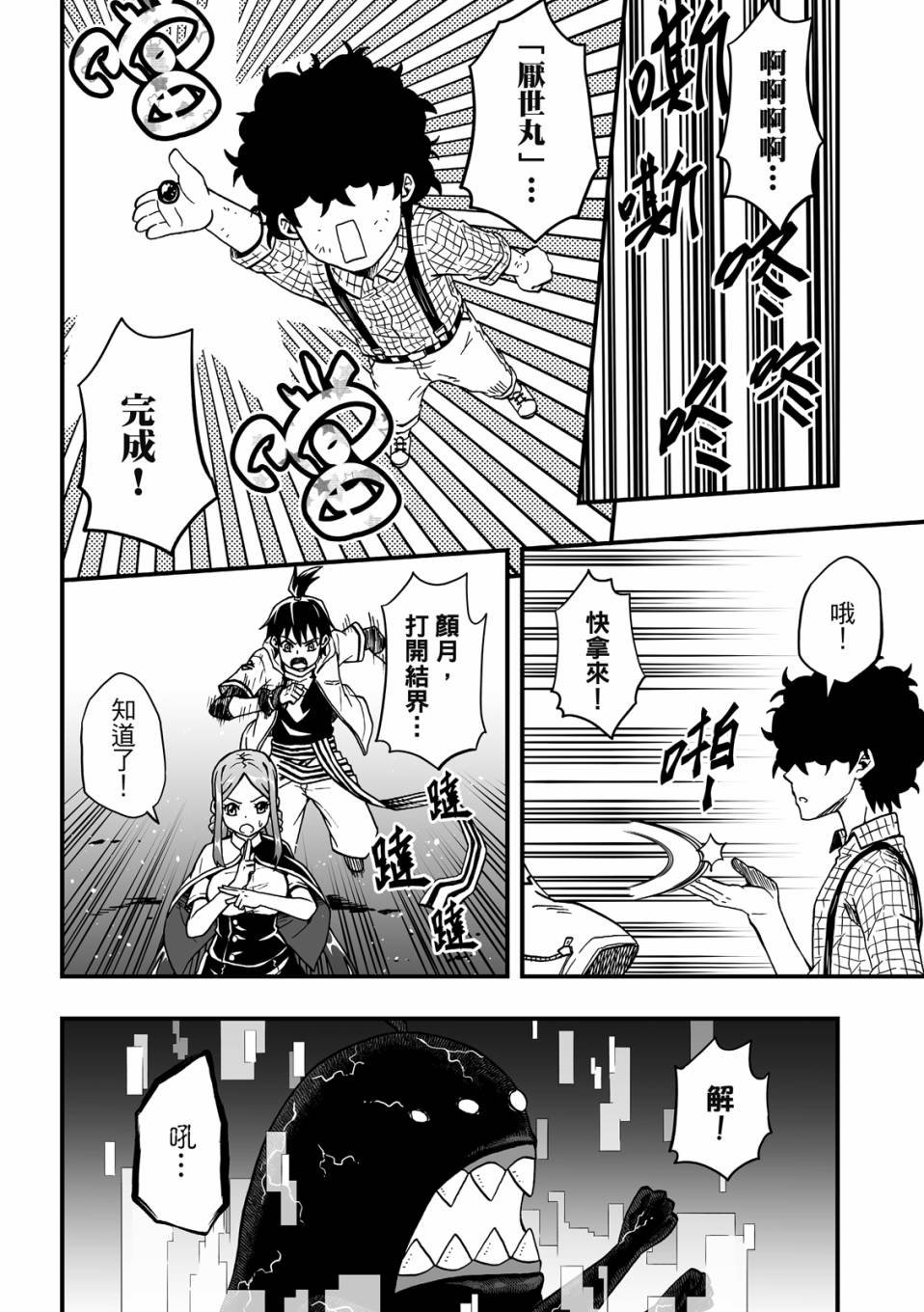 第02卷