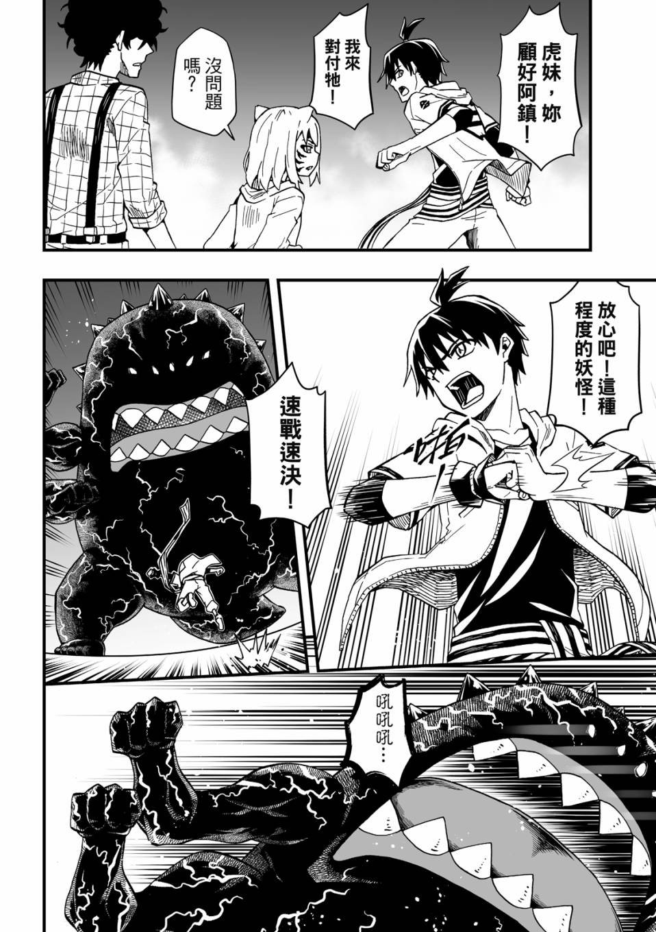 第02卷