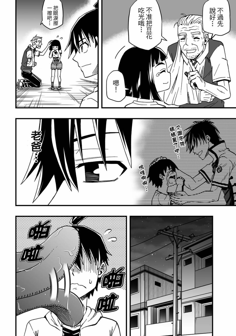 第02卷