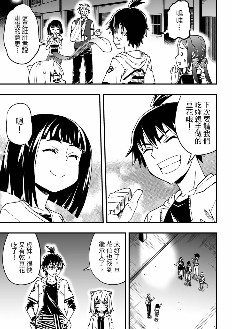 第02卷
