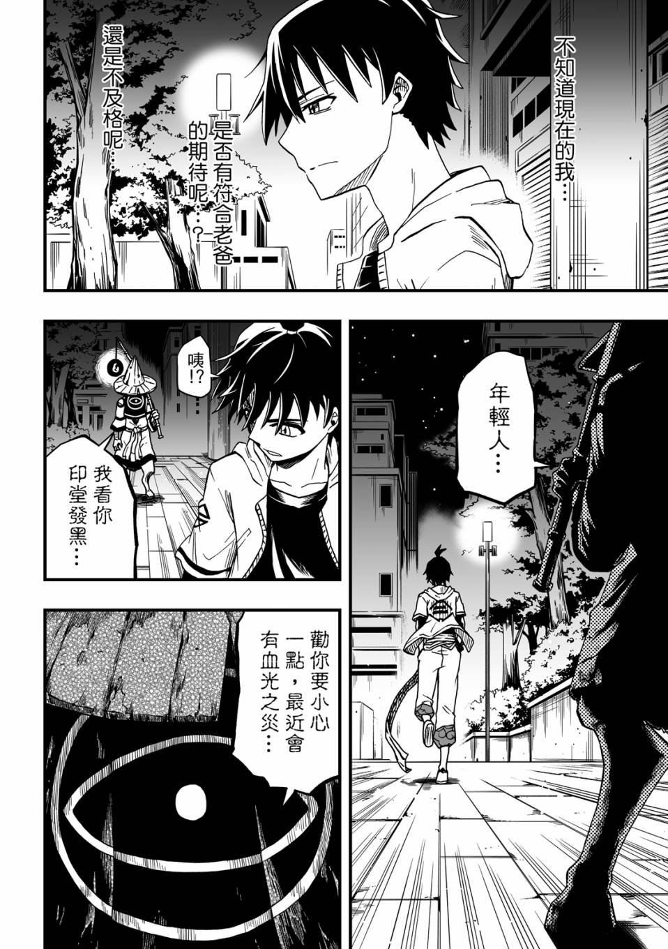 第02卷