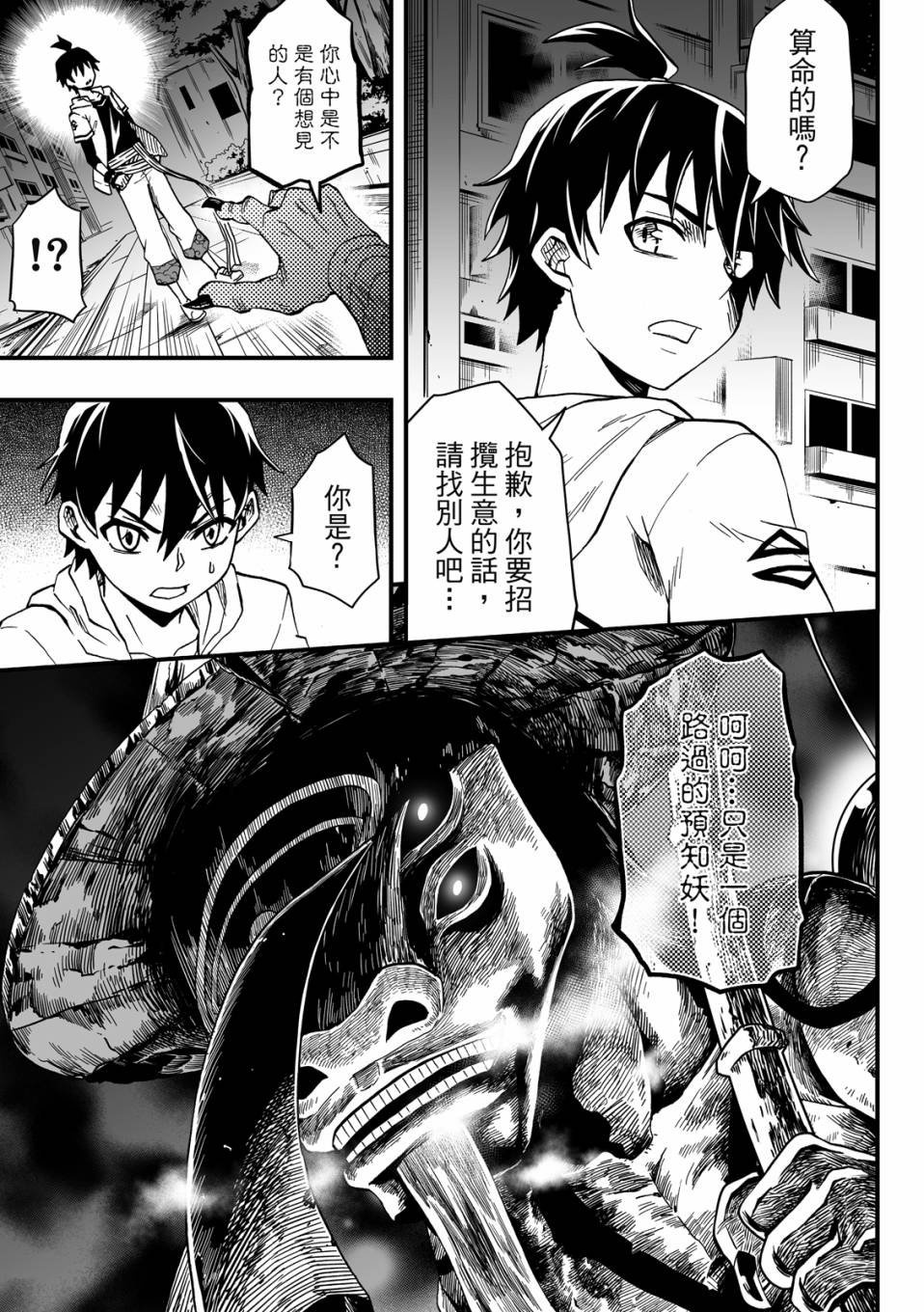 第02卷