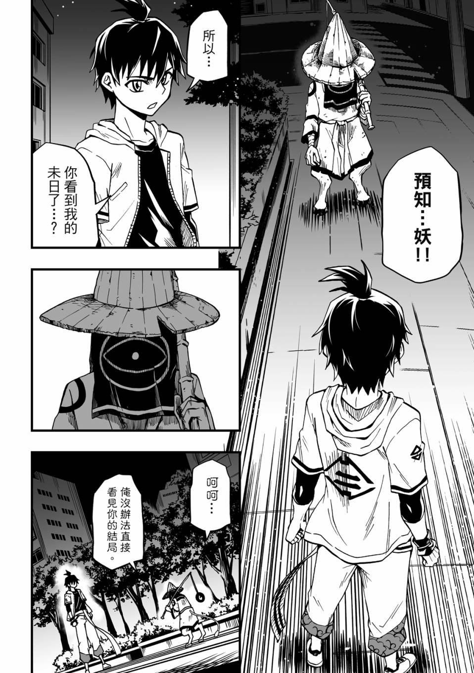 第02卷
