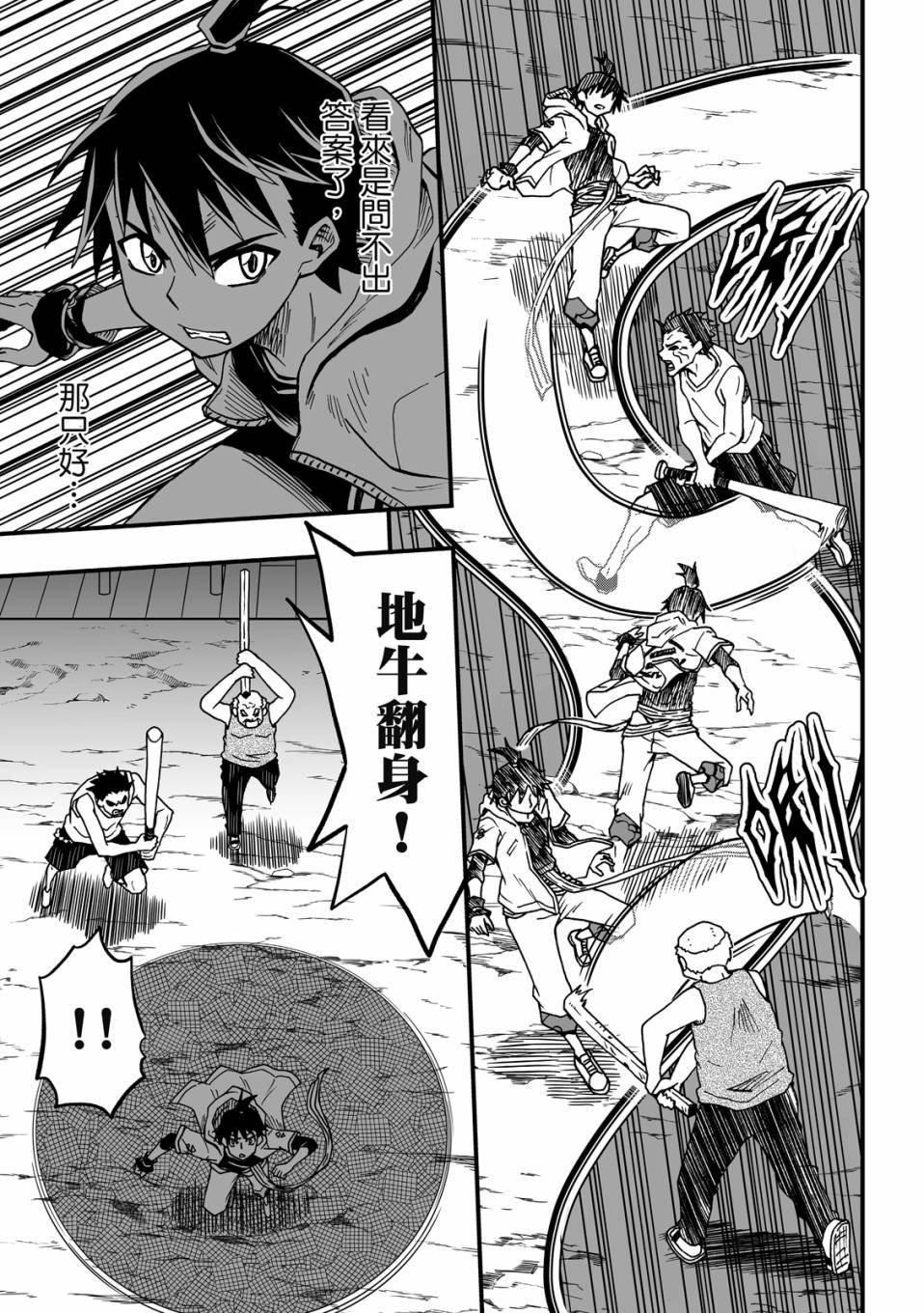 第02卷