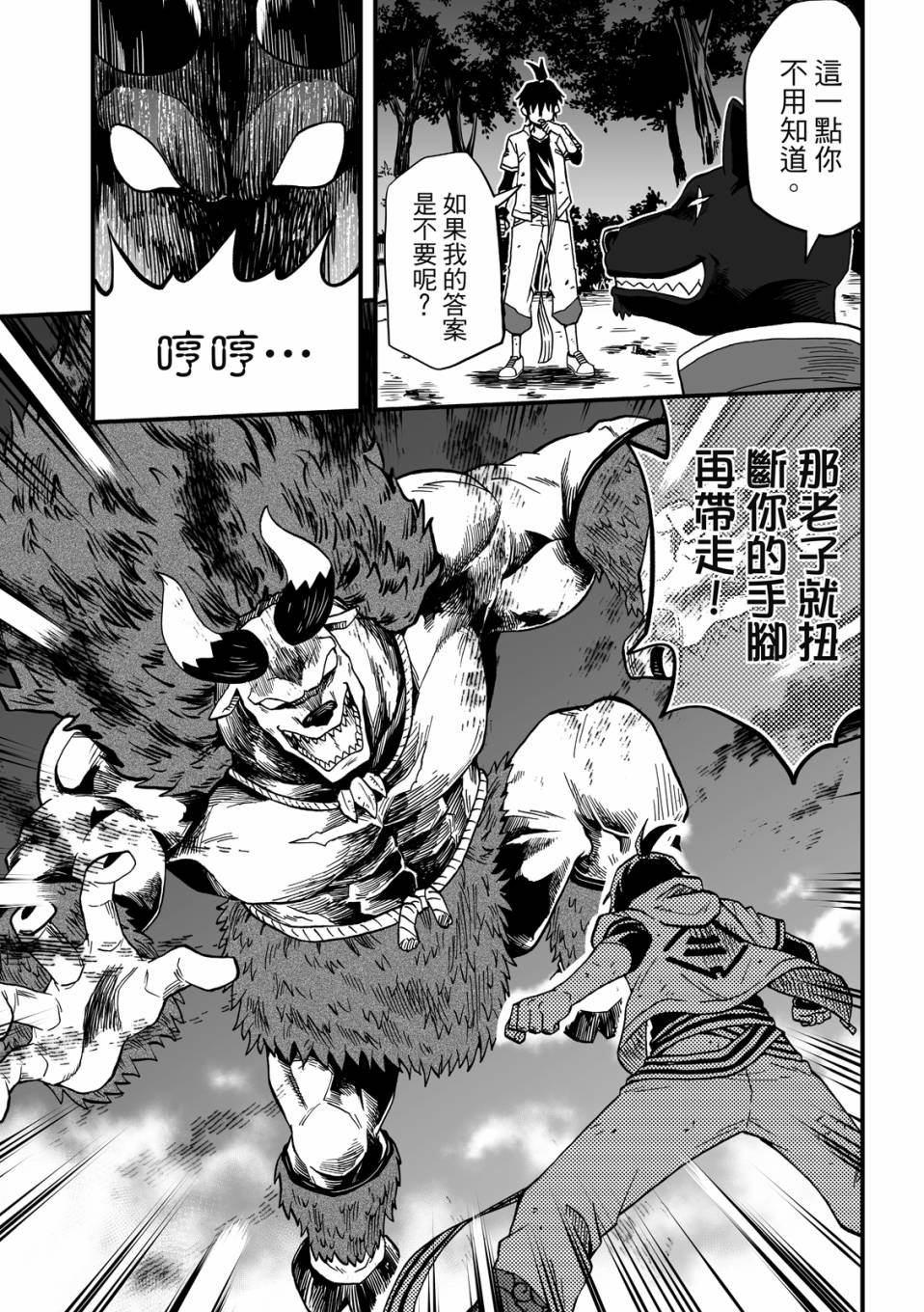 第02卷