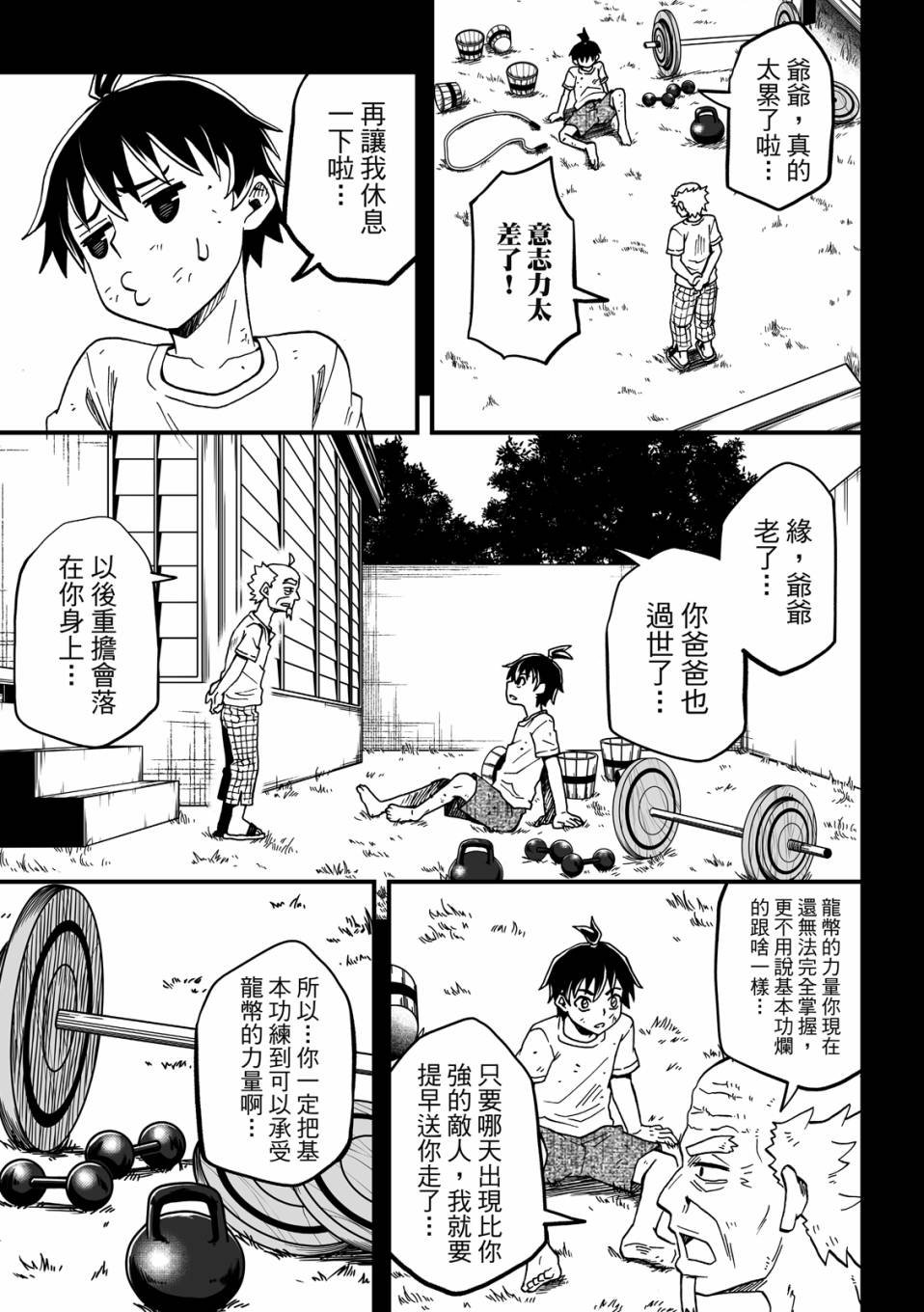 第02卷