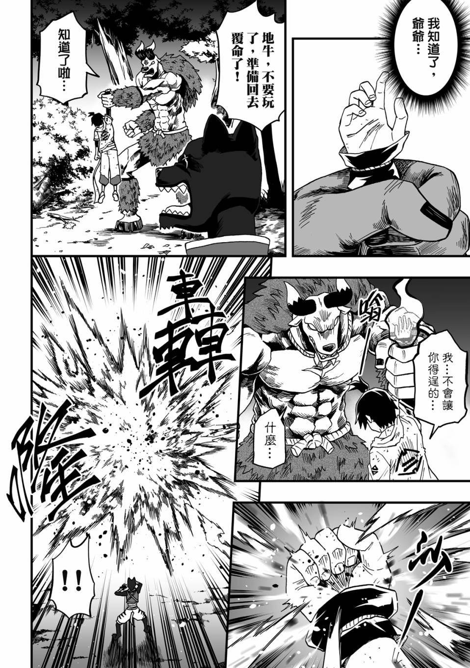 第02卷