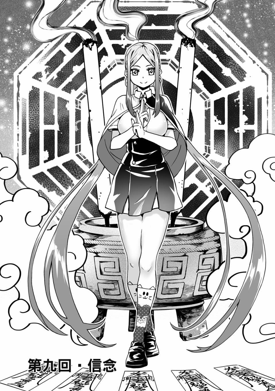 第02卷