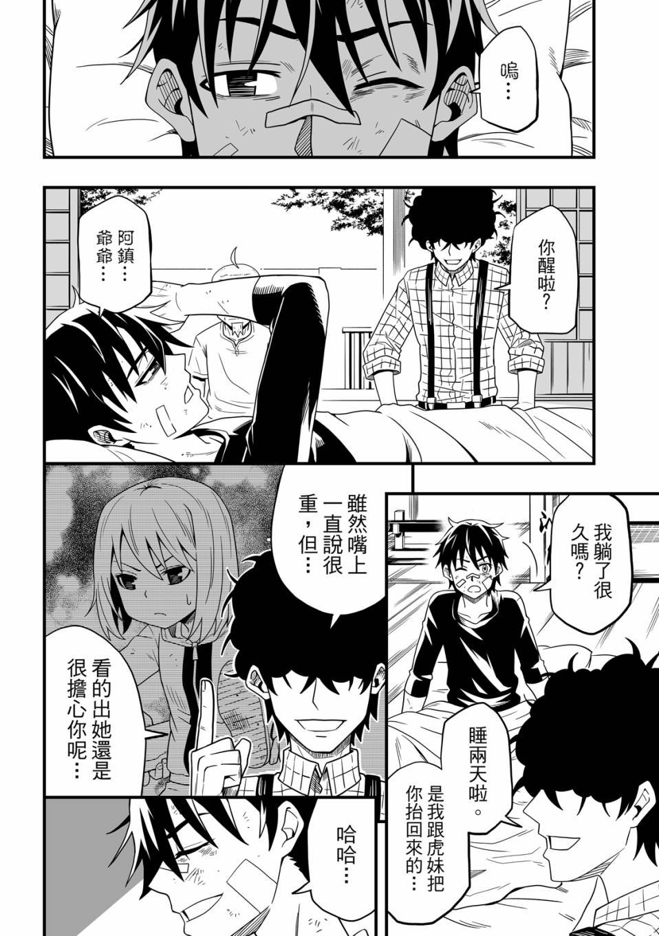 第02卷