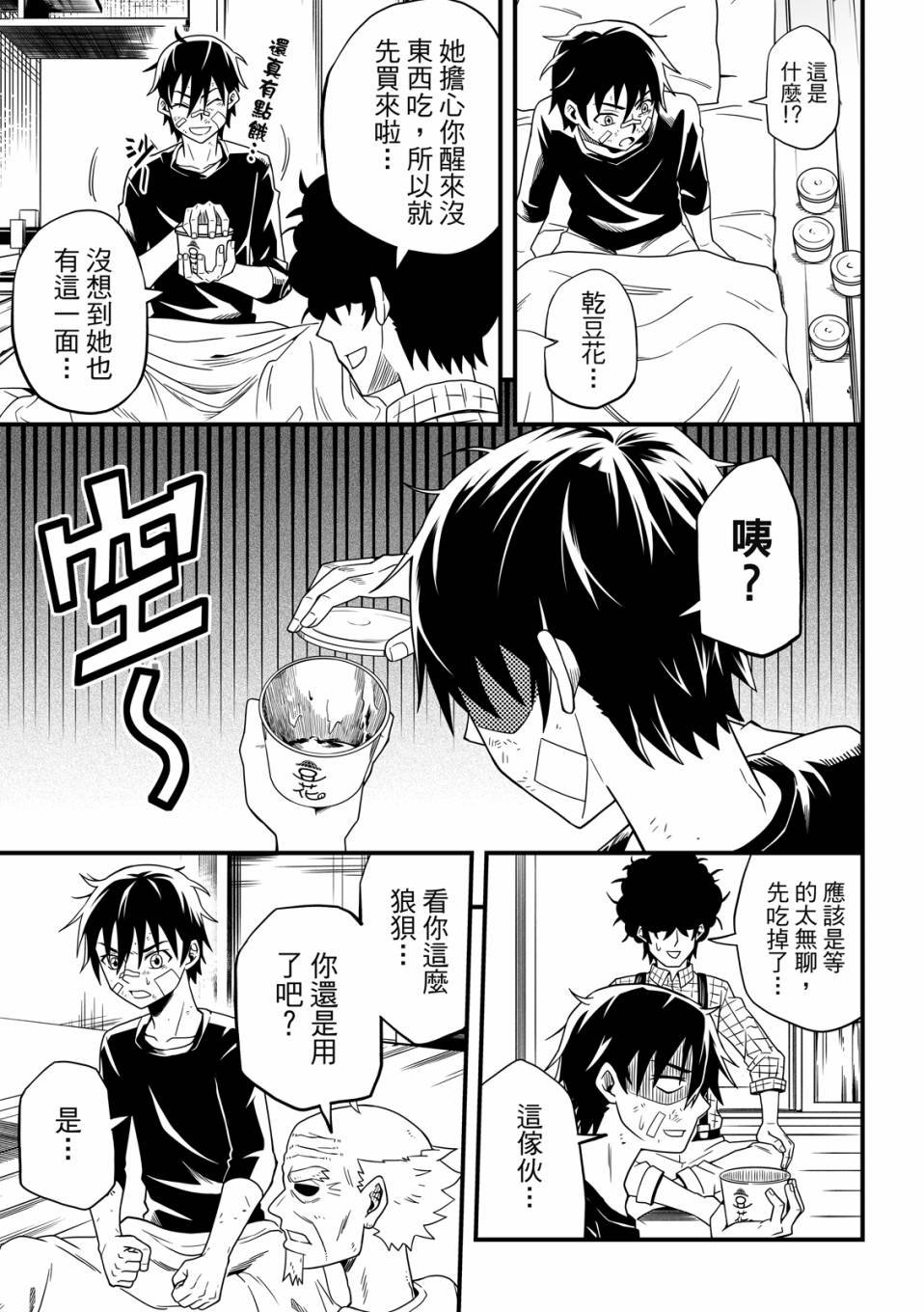 第02卷