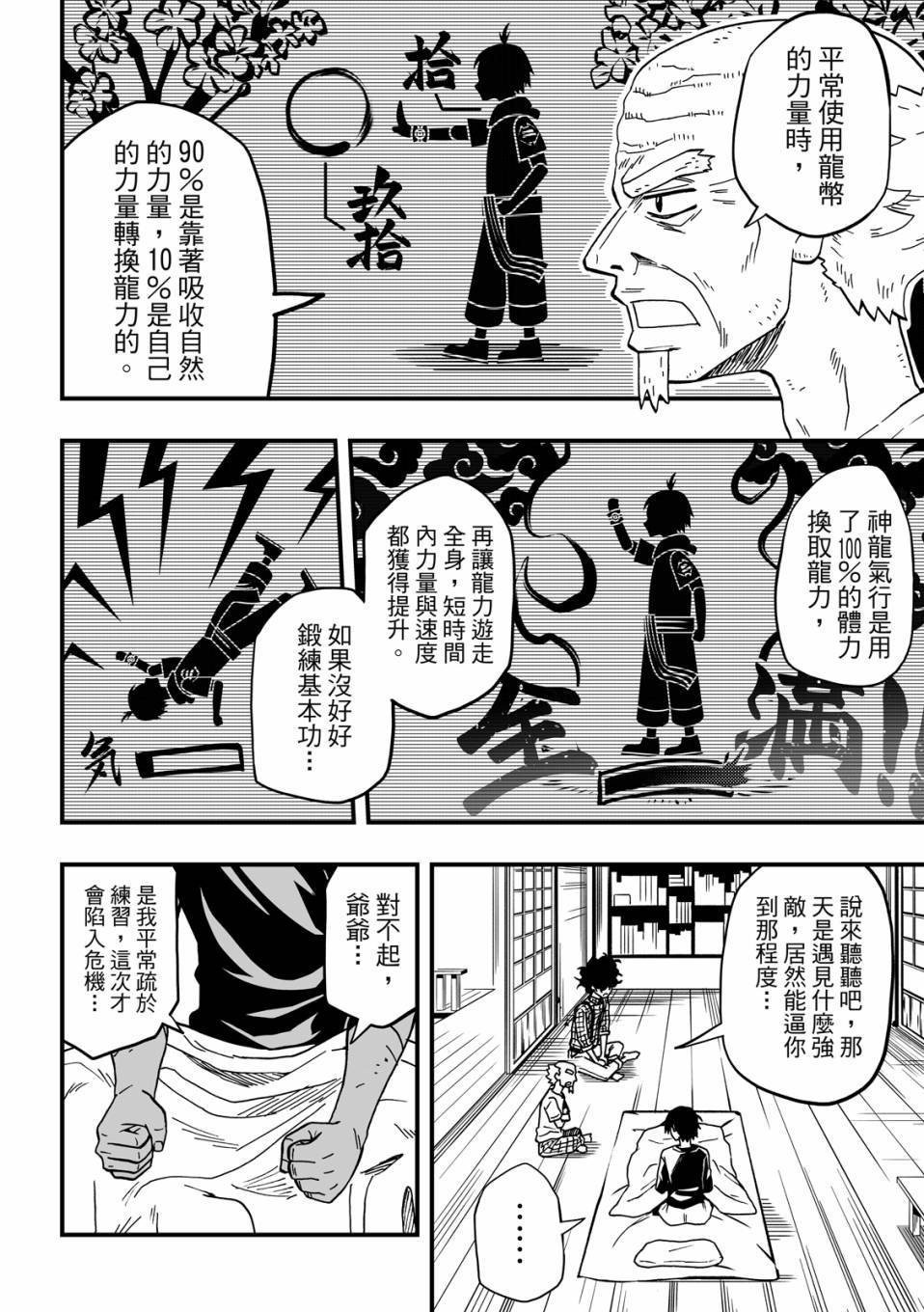 第02卷