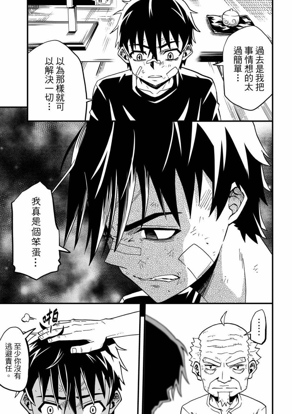 第02卷
