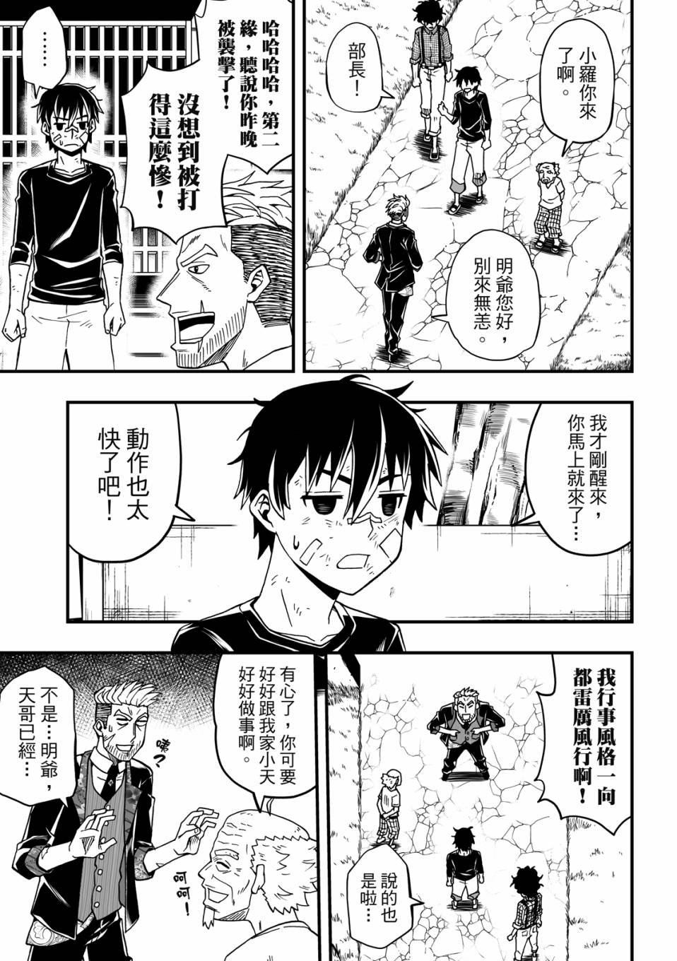 第02卷