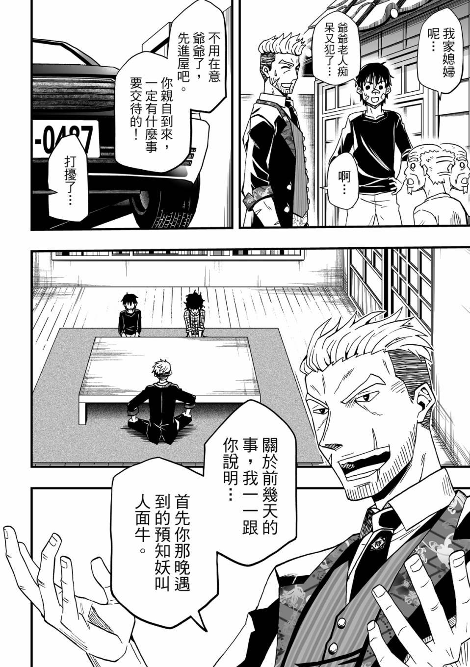 第02卷
