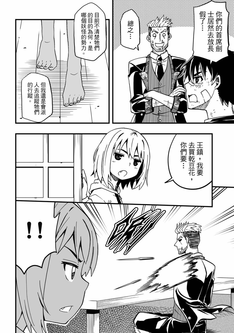 第02卷