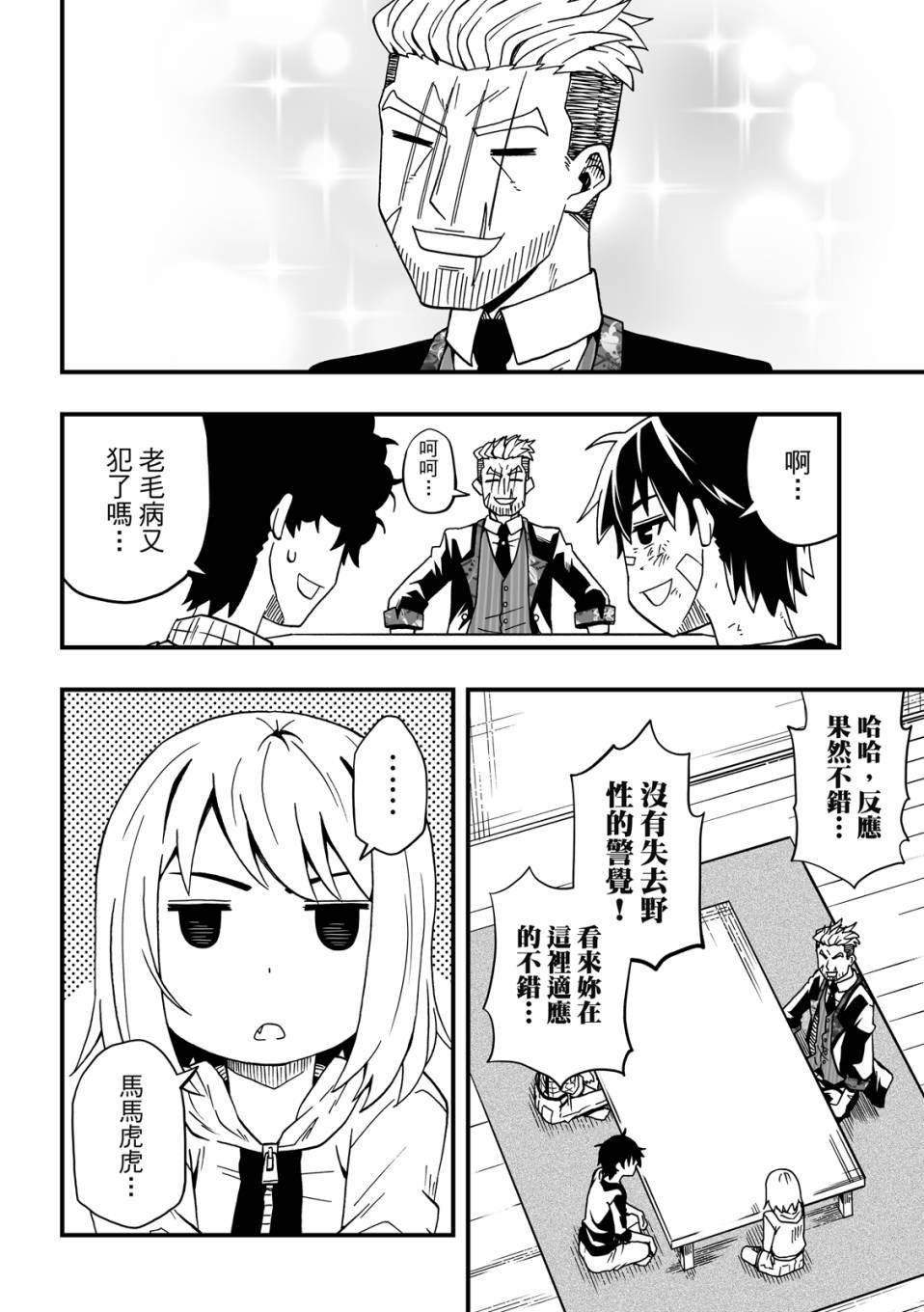第02卷