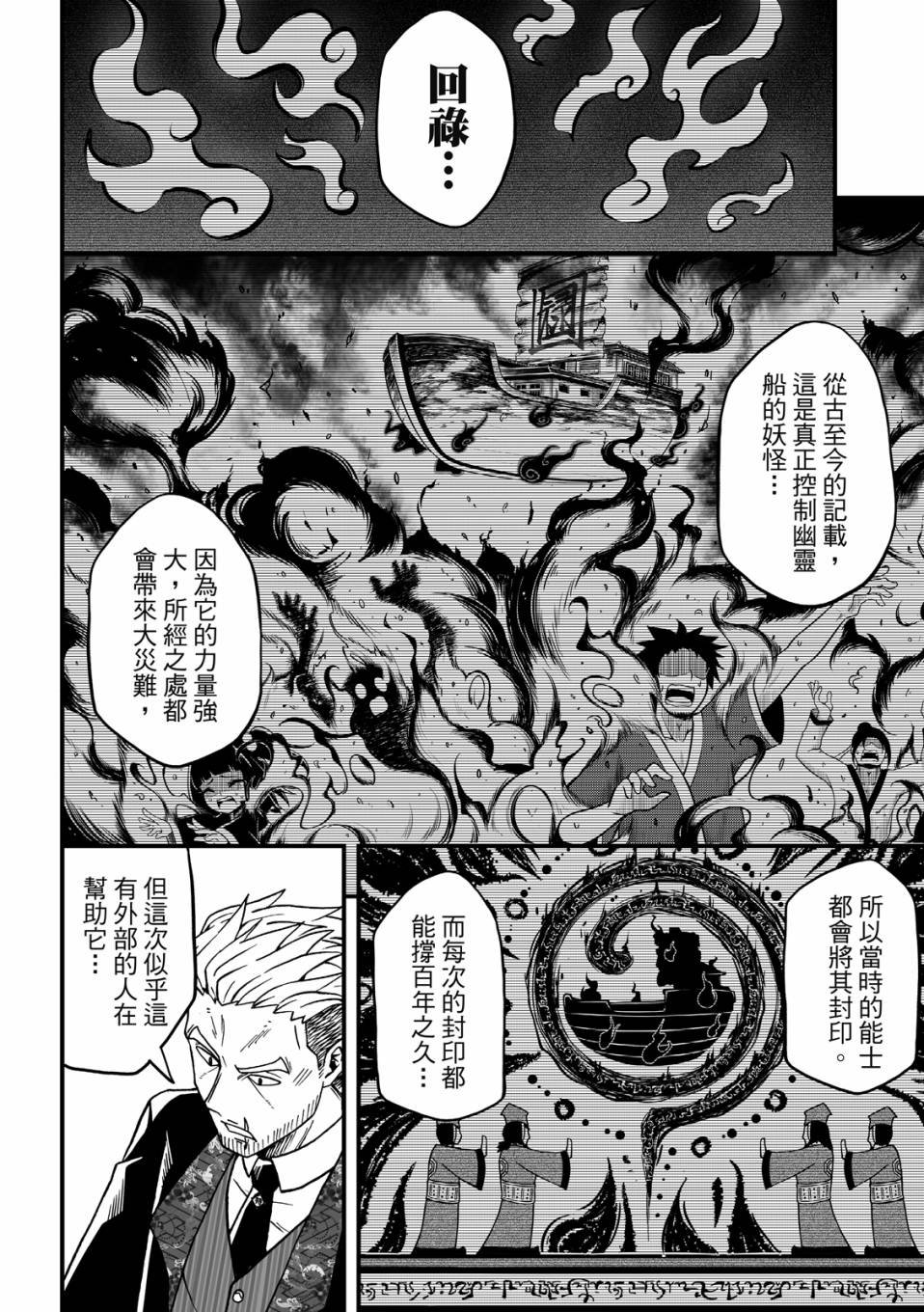 第02卷