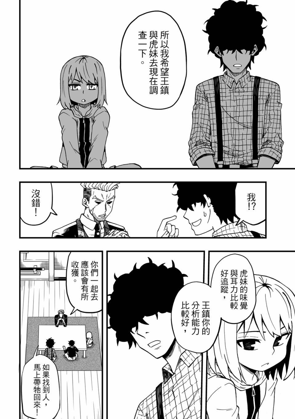 第02卷
