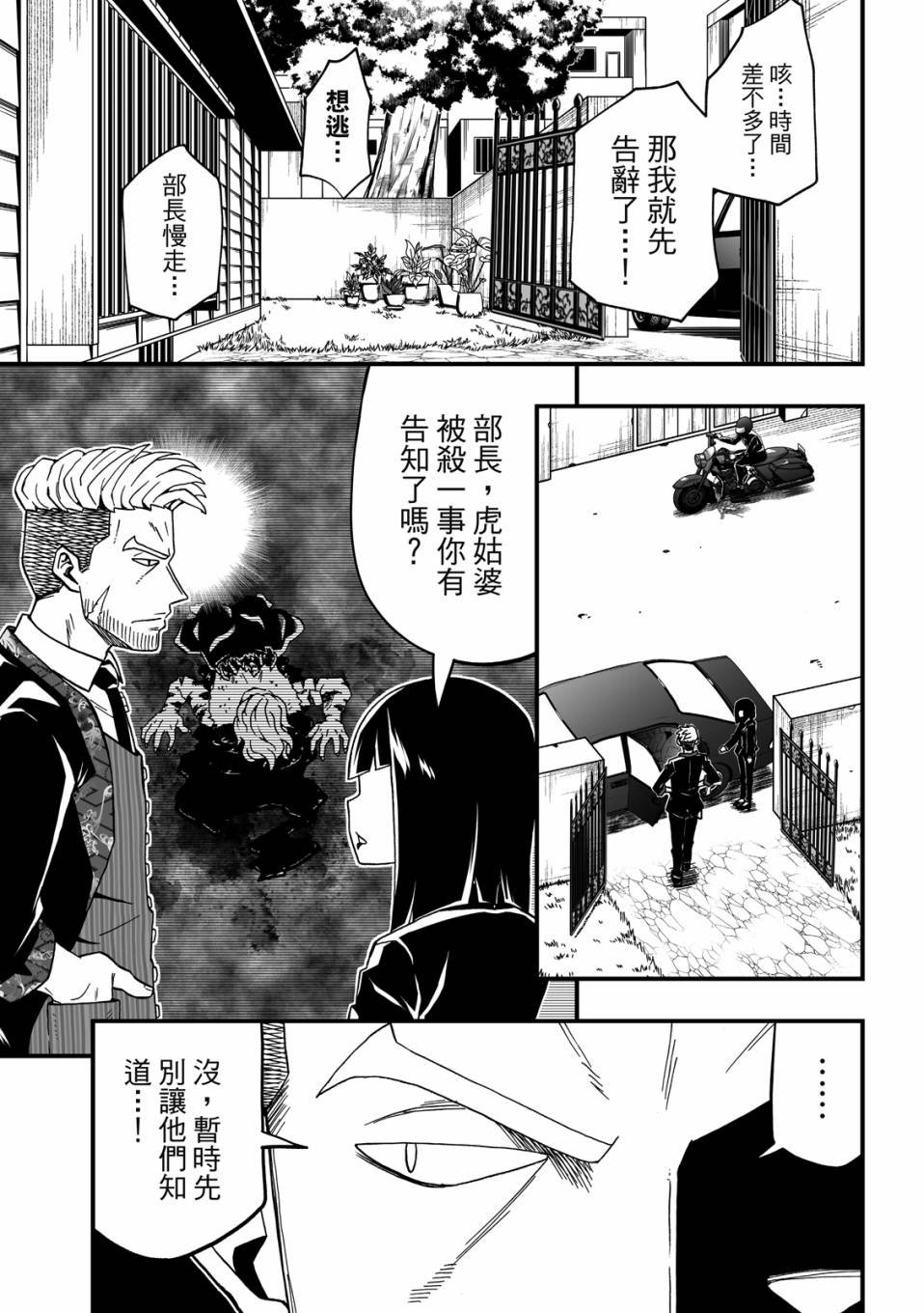 第02卷