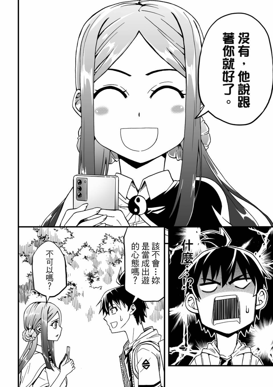 第02卷