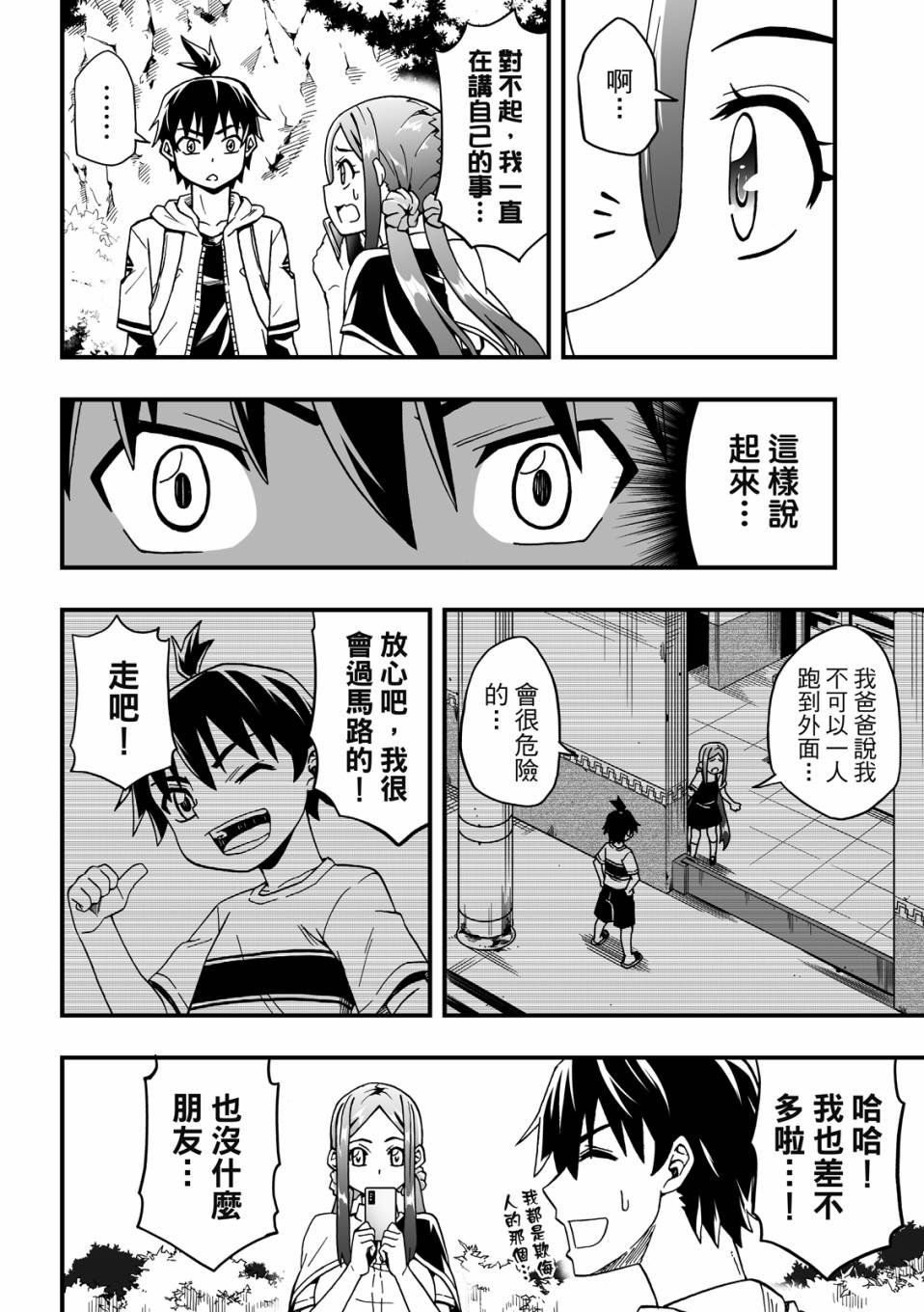 第02卷