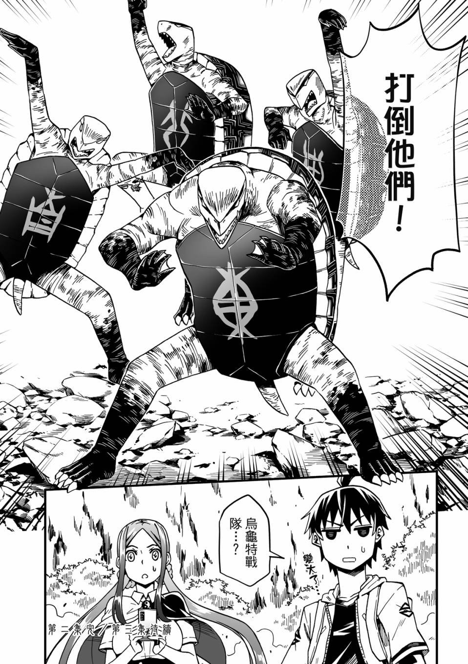 第02卷