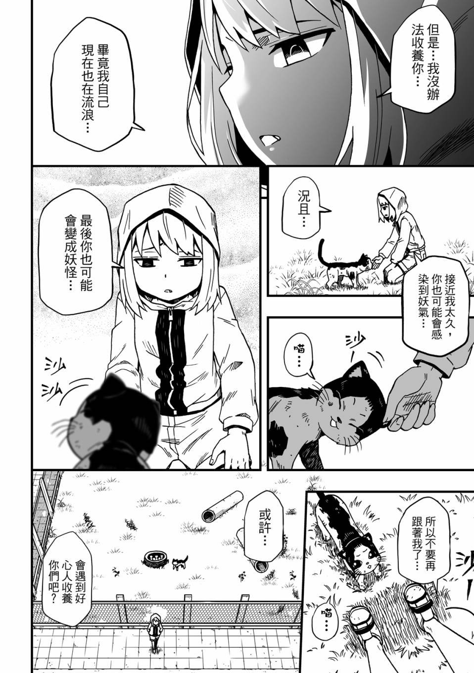 第02卷
