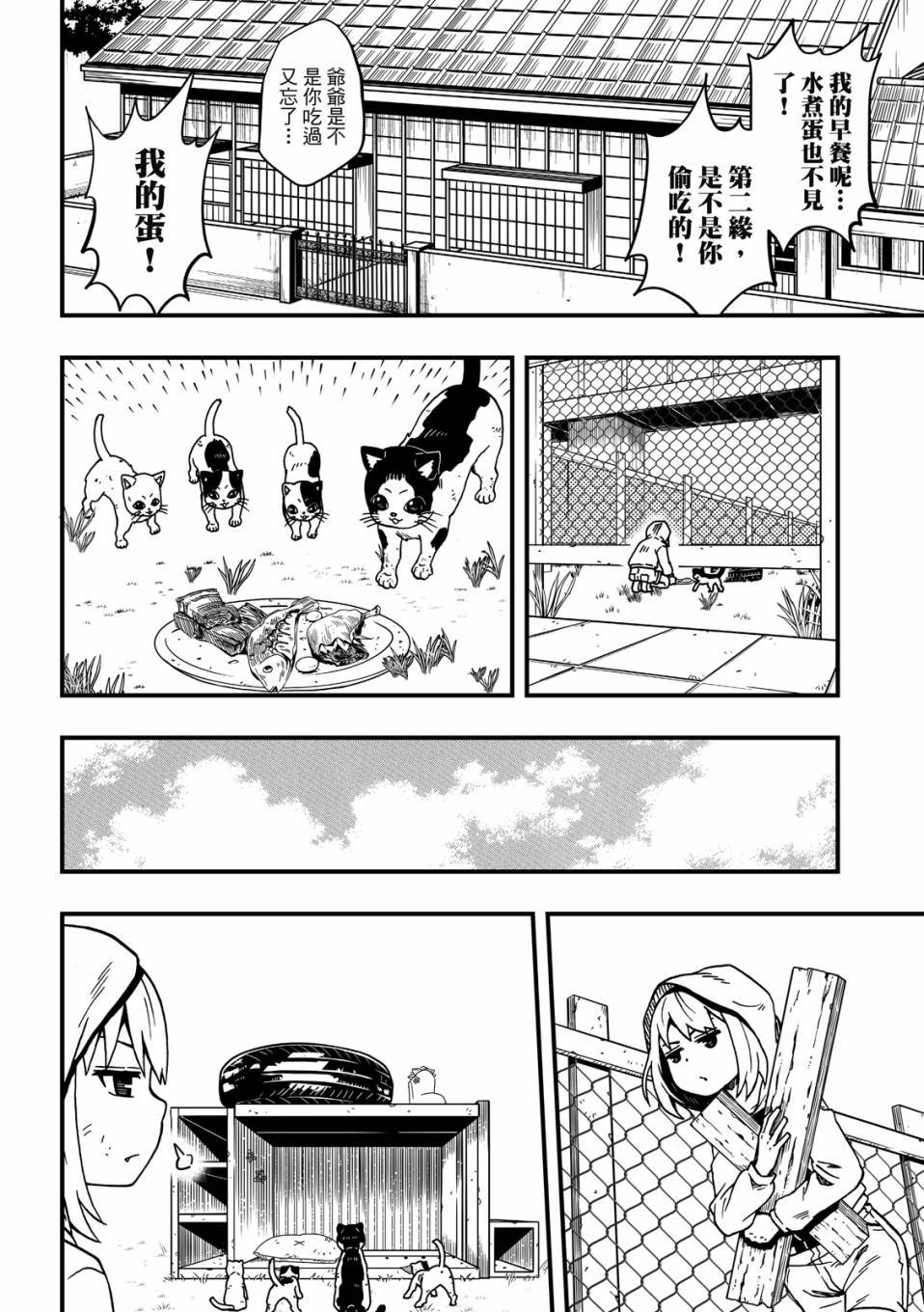 第02卷