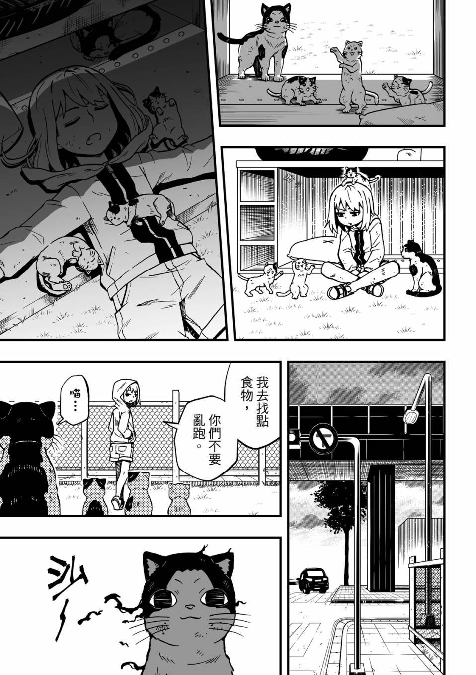第02卷