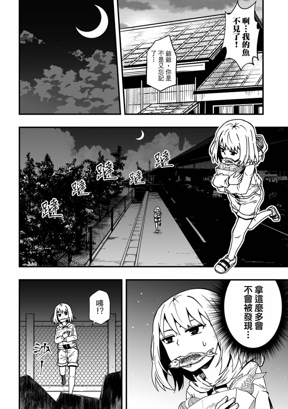 第02卷