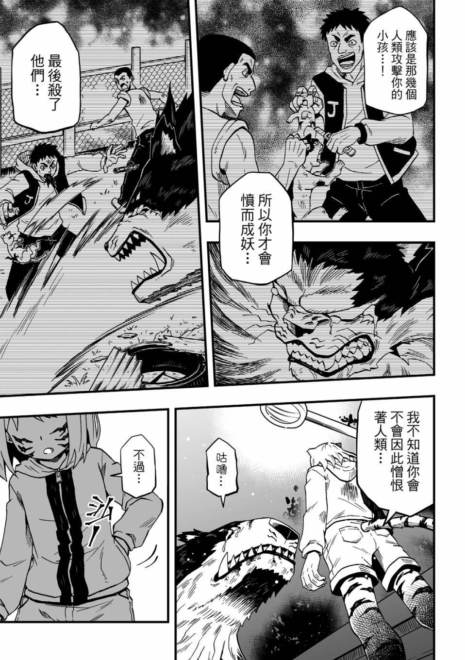 第02卷