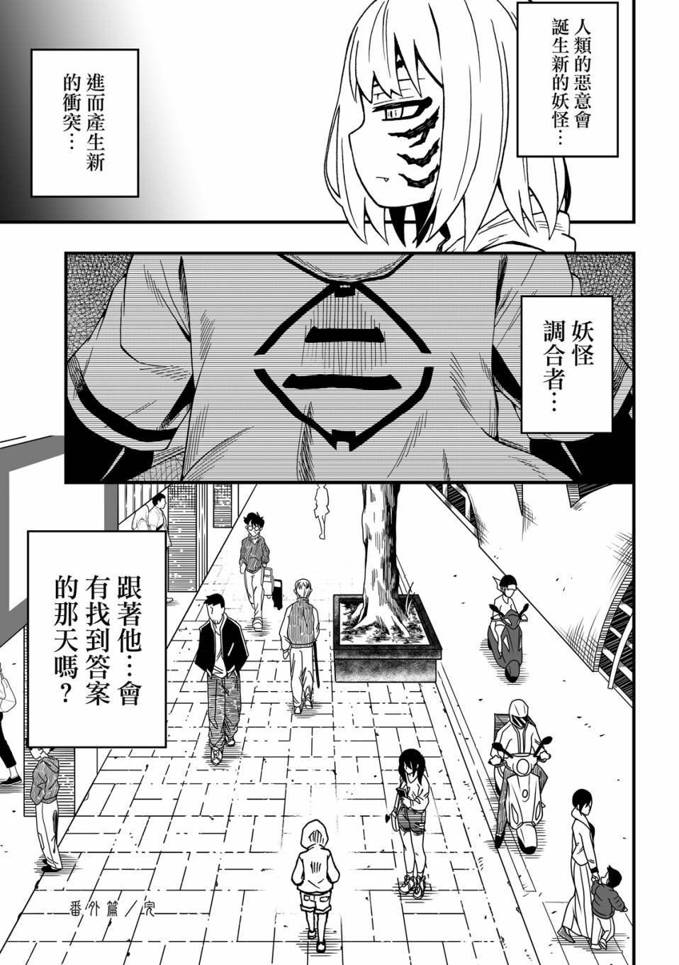 第02卷