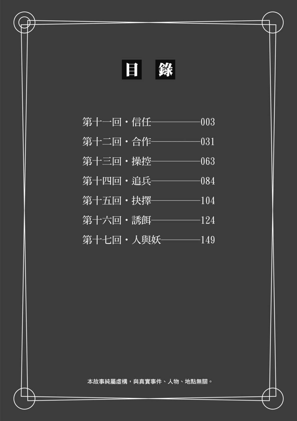 第03卷