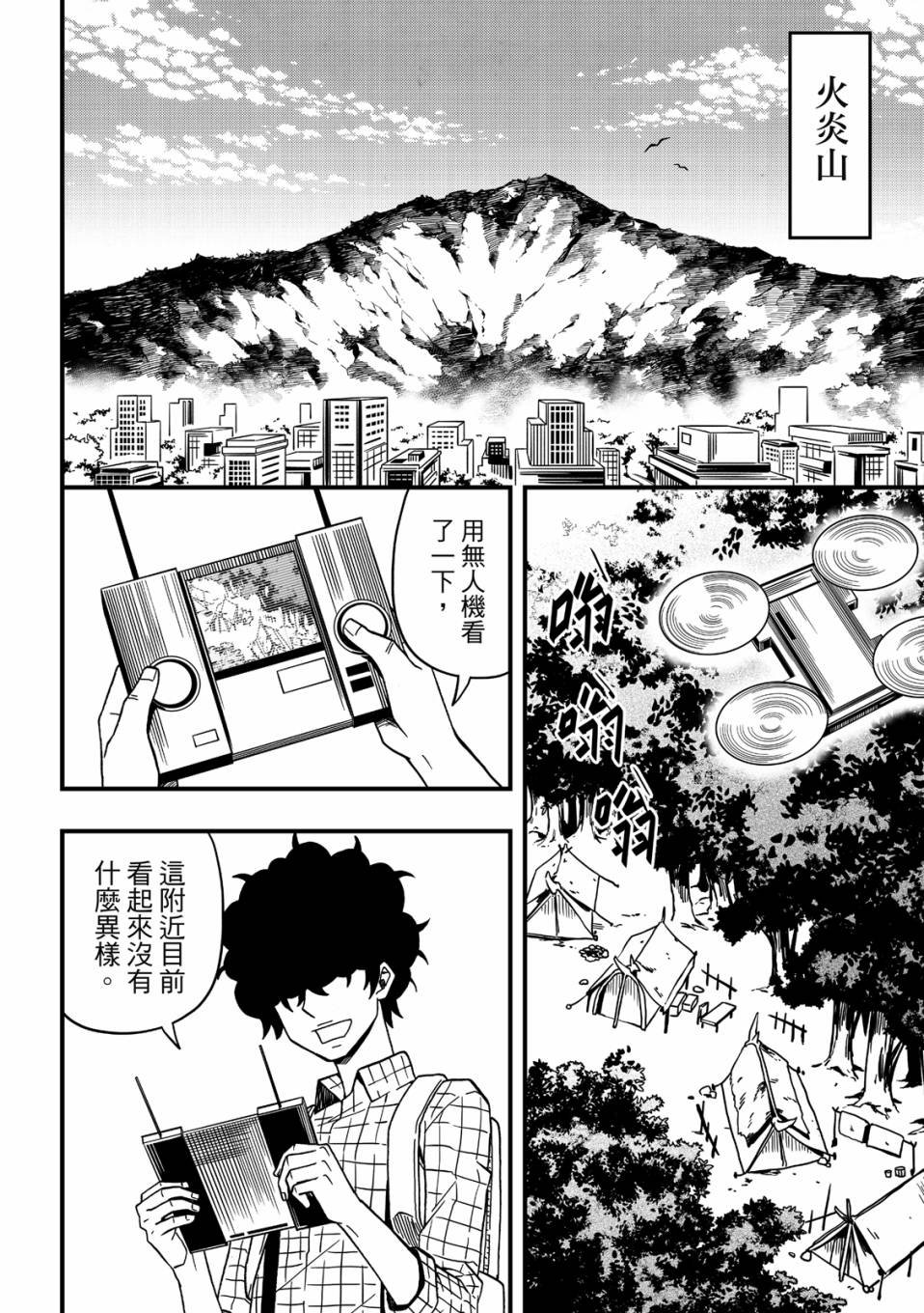 第03卷