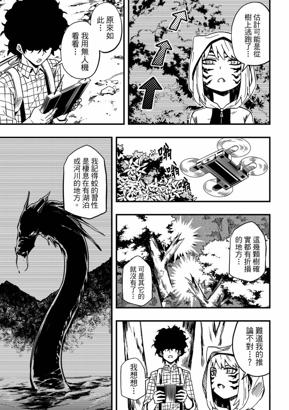 第03卷