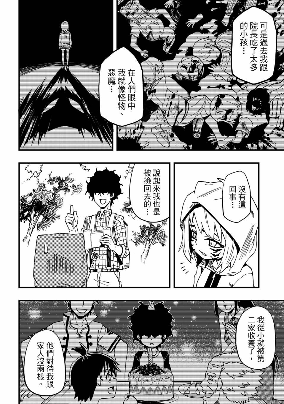 第03卷