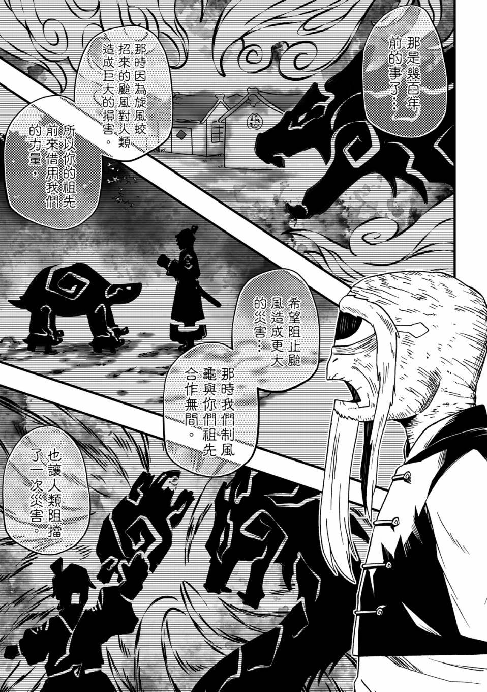 第03卷