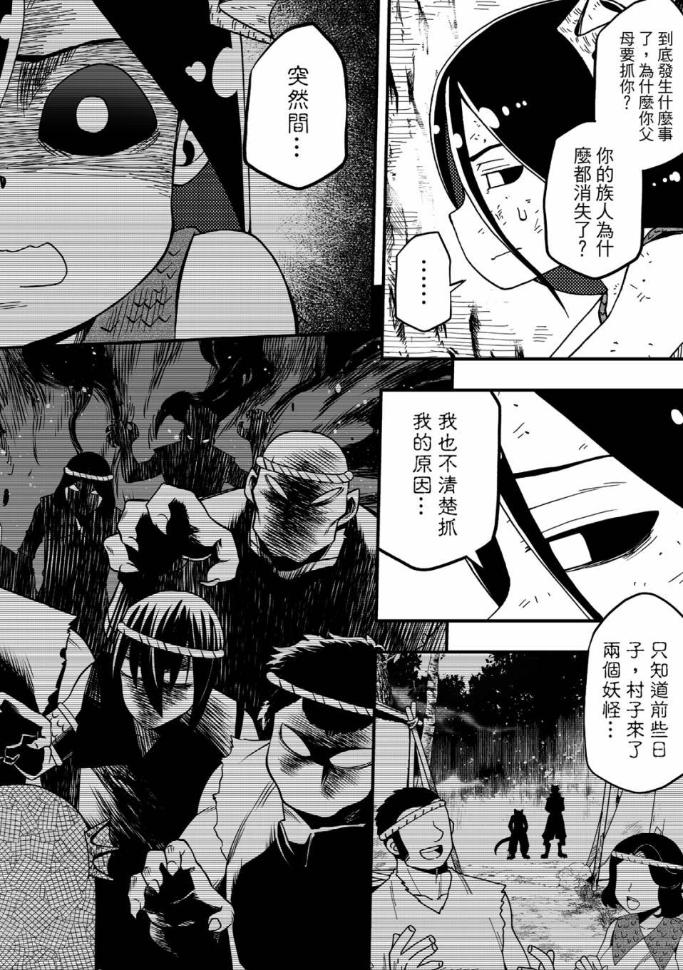 第03卷