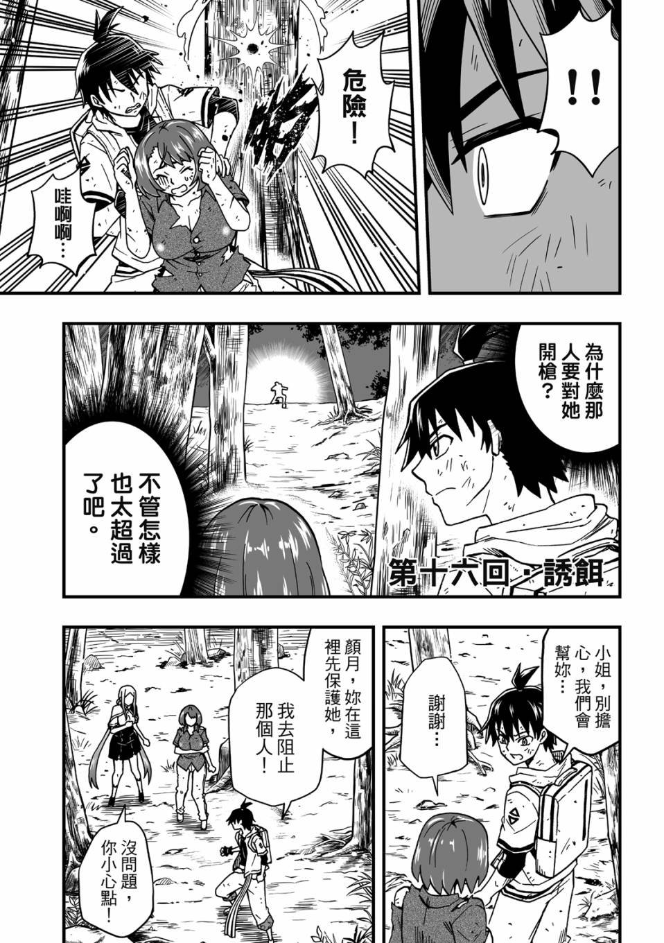 第03卷