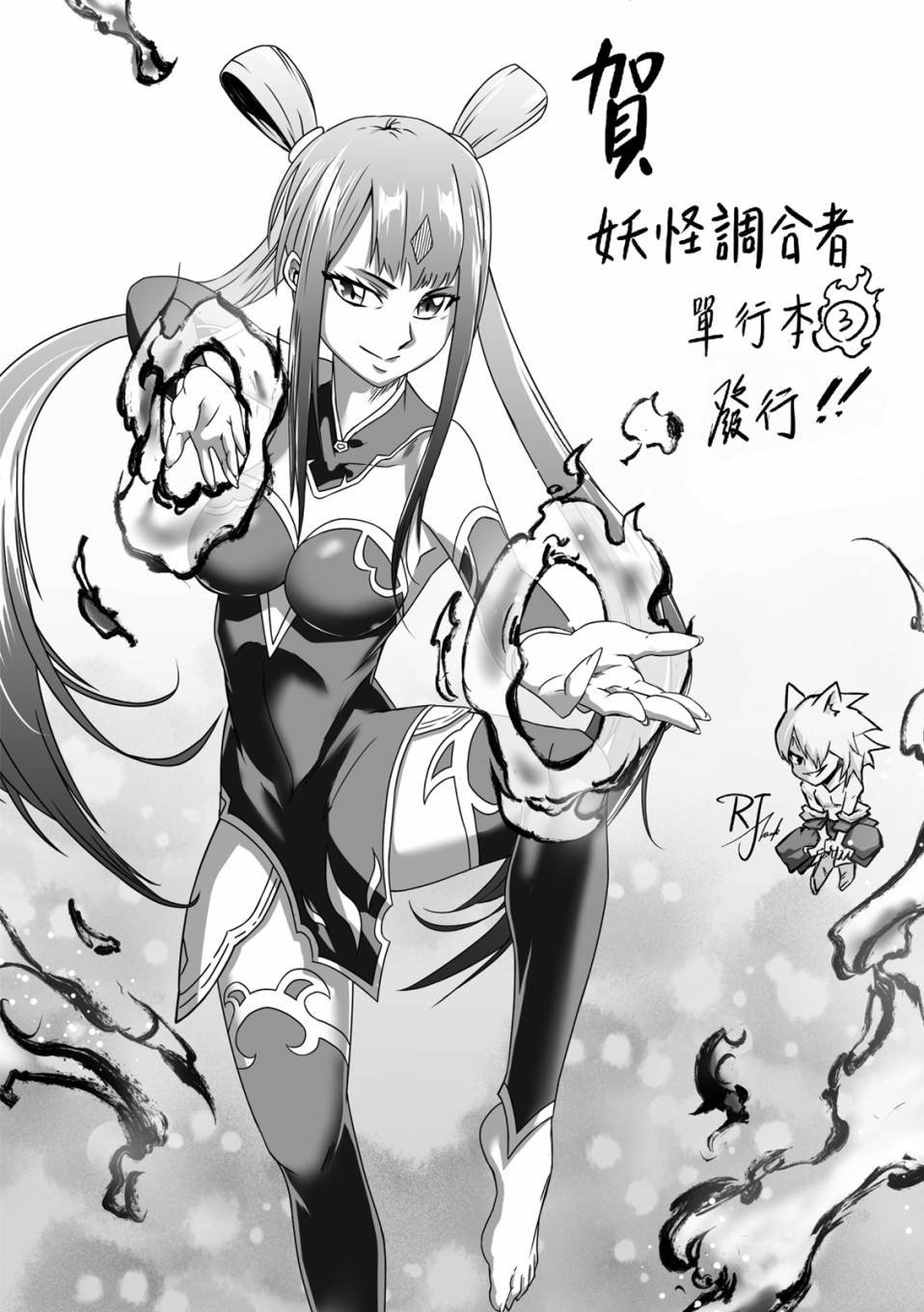 第03卷