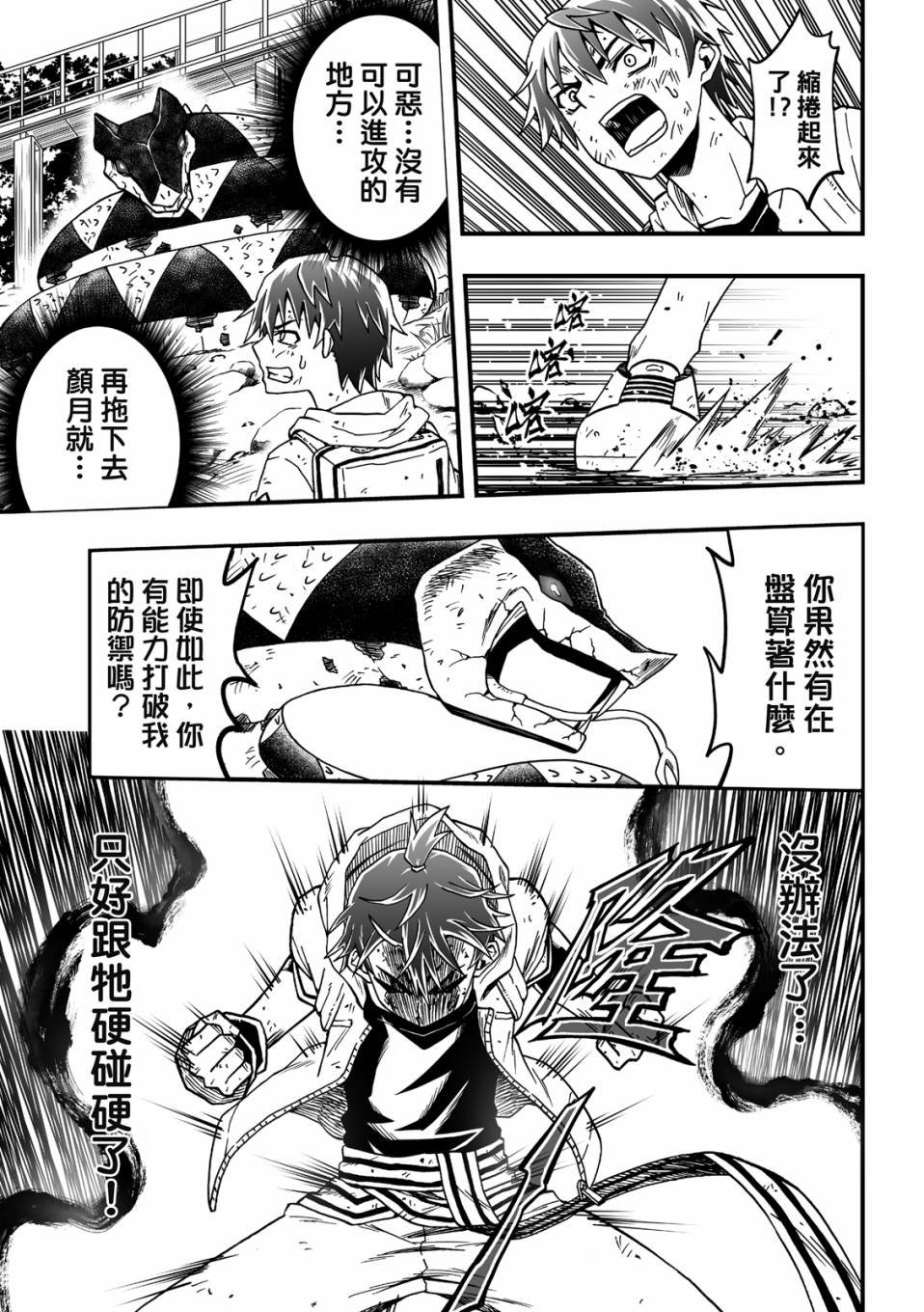 第03卷