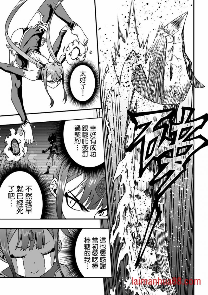 第18话