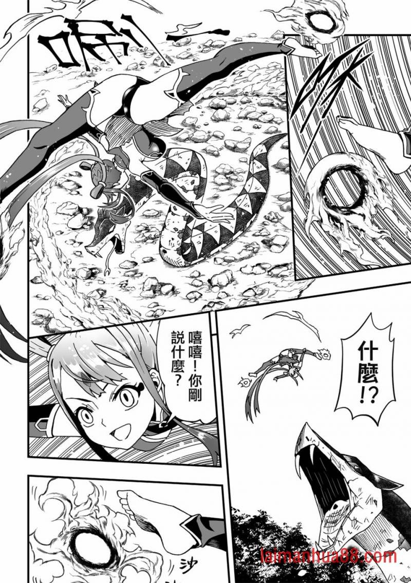 第18话