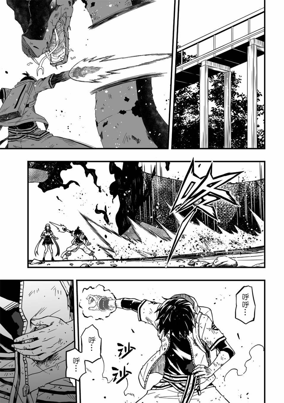 第19话